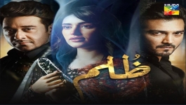 Zulm - Episode 23 - 22nd April 2024